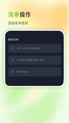 ��������(�ֻ���������)v2.8 �ֻ����ͼ