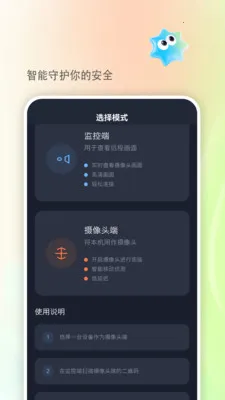 ��������(�ֻ���������)v2.8 �ֻ����ͼ