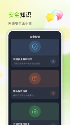 ��������(�ֻ���������)v2.8 �ֻ����ͼ