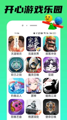 TapPop��԰(Ȥζ��Ϸ��԰)v1.0.3 �ֻ����ͼ