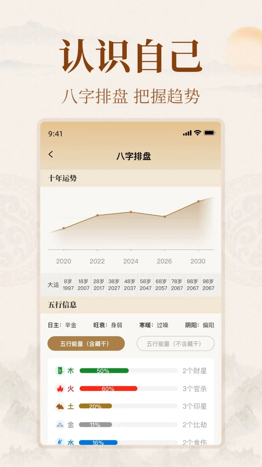 ��ͨ�Ļ�2026���°汾v1.0.0 �ٷ������ͼ