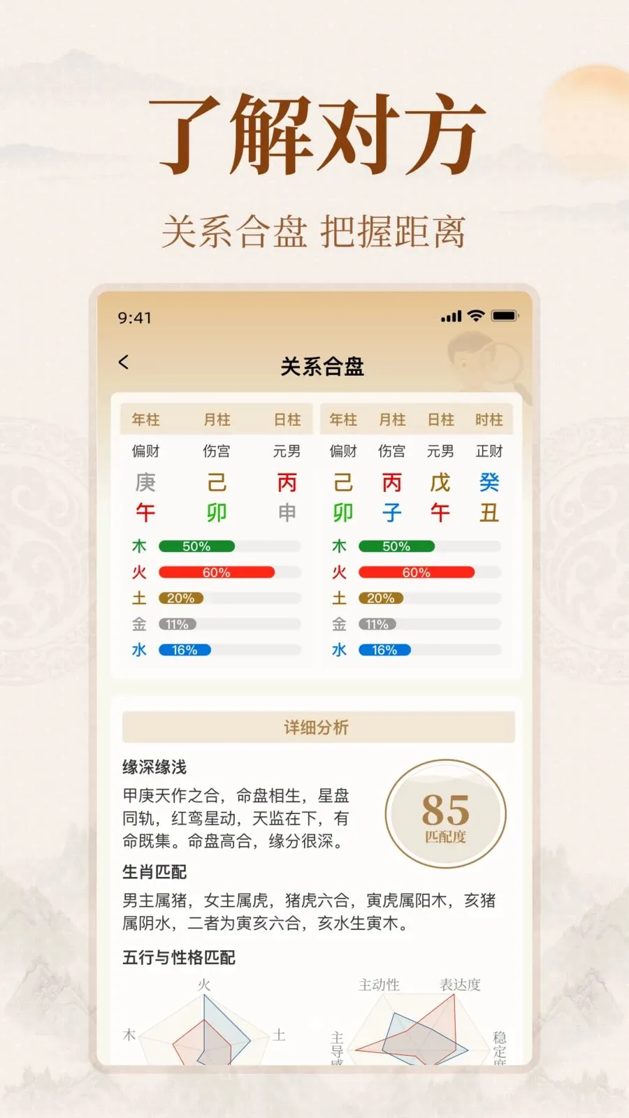 ��ͨ�Ļ�2026���°汾v1.0.0 �ٷ������ͼ