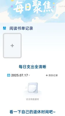 ���ְ�����(��������������)v2.0.6 �ֻ����ͼ