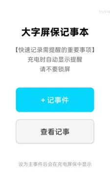 ���ְ�����(��������������)v2.0.6 �ֻ����ͼ