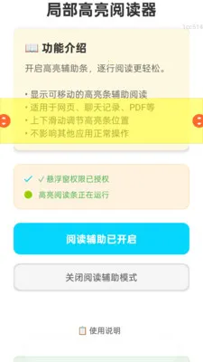 ���ְ�����(��������������)v2.0.6 �ֻ����ͼ