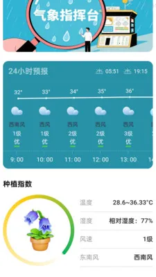 ���ְ�����(��������������)v2.0.6 �ֻ����ͼ