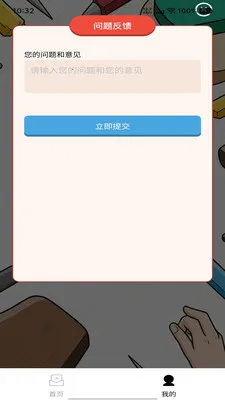 �������(����ѧϰӦ��)v1.0.0 ��Ѱ��ͼ