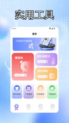 �ҵĵ���������Ч2026���°汾v1.3 ��Ѱ��ͼ
