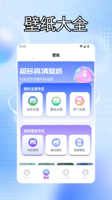 �ҵĵ���������Ч2026���°汾v1.3 ��Ѱ��ͼ