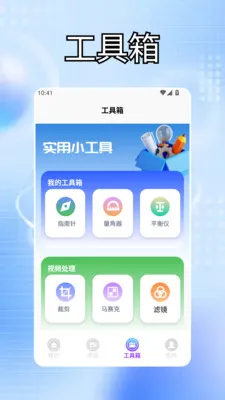 �ҵĵ���������Ч2026���°汾v1.3 ��Ѱ��ͼ