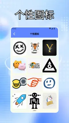 �ҵĵ���������Ч2026���°汾v1.3 ��Ѱ��ͼ