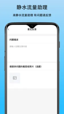 ��ˮ����������׿���ֻ���v1.0 ��׿���ͼ