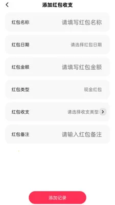 �������Ϣ����2026�ٷ����°汾v2.0.1 �ֻ����ͼ