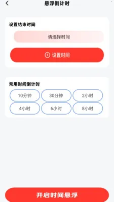 �������Ϣ����2026�ٷ����°汾v2.0.1 �ֻ����ͼ