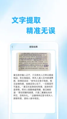 ��ά��ɨ���2026���°汾v1.0.0 ��׿���ͼ