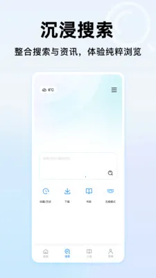 365�������ȫ2026���°汾v1.0.2 �ٷ������ͼ