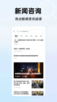 365�������ȫ2026���°汾v1.0.2 �ٷ������ͼ