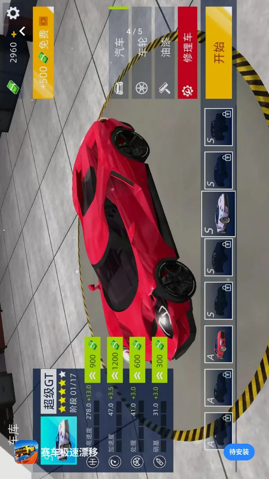 ��������Ư��2026�ٷ����°汾v1.0.0 ��Ѱ��ͼ