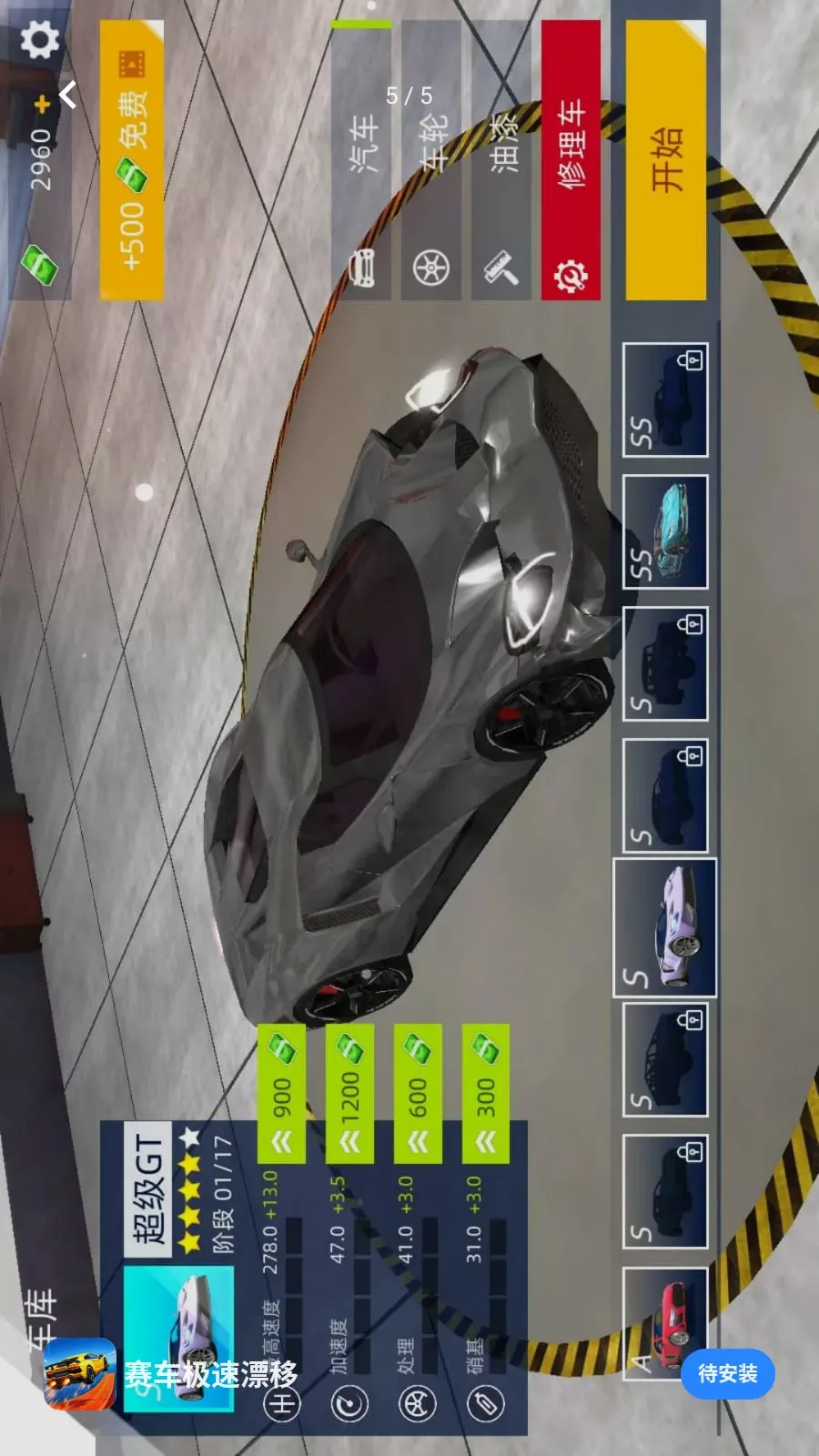 ��������Ư��2026�ٷ����°汾v1.0.0 ��Ѱ��ͼ