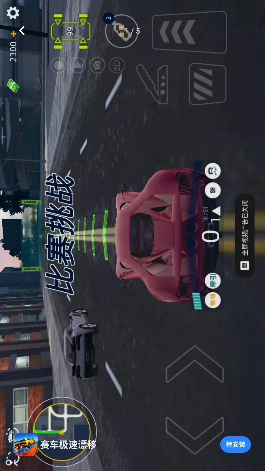 ��������Ư��2026�ٷ����°汾v1.0.0 ��Ѱ��ͼ
