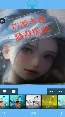 �����(ͼ��༭Ӧ��)v1.0 �ٷ������ͼ