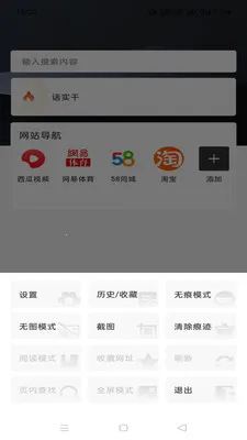 Gohoode����������ֻ���v1.0.0 �ֻ����ͼ