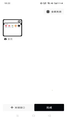 Gohoode����������ֻ���v1.0.0 �ֻ����ͼ