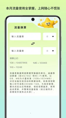 ������������2026���°汾v1.3 ��Ѱ��ͼ