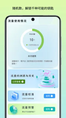 ������������2026���°汾v1.3 ��Ѱ��ͼ