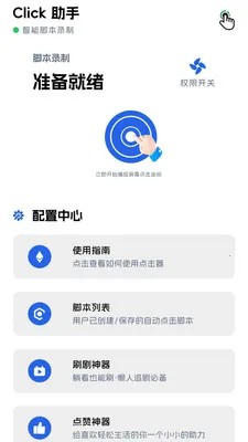 ������2026�ٷ����°汾v1.0.7 �ֻ����ͼ