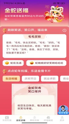 �����͸�2026�ٷ����°汾v3.4.1.1 ��Ѱ��ͼ