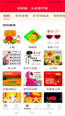 �Ҹ������2026�ٷ����°汾v3.4.6.2 ��Ѱ��ͼ