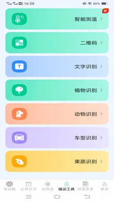 �Ҹ������2026�ٷ����°汾v3.4.6.2 ��Ѱ��ͼ