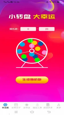 �Ҹ������2026�ٷ����°汾v3.4.6.2 ��Ѱ��ͼ