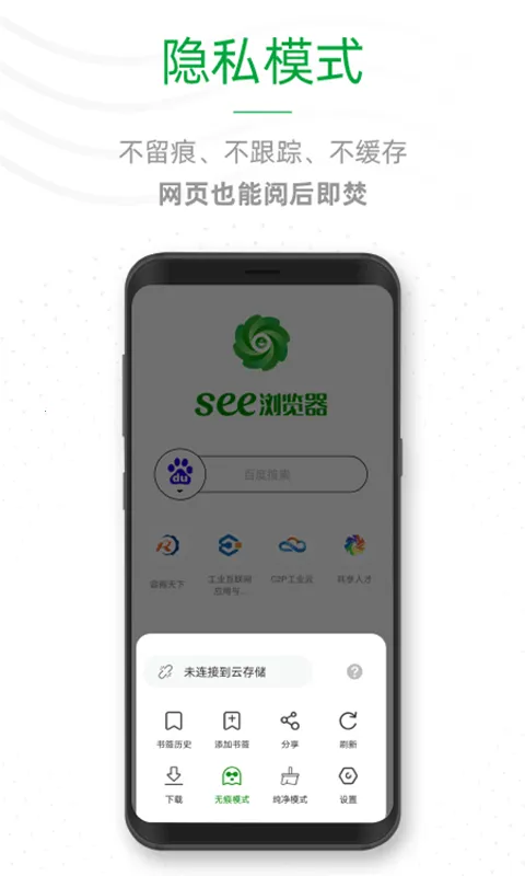 ee�����(�ֻ������)v1.0.7 �ֻ����ͼ