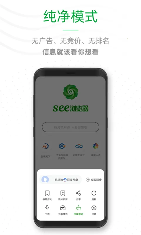 ee�����(�ֻ������)v1.0.7 �ֻ����ͼ