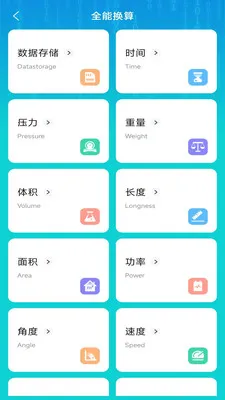 ȫ�������ֻ���(�ֻ��๦������)v4.0.6.1 �ٷ������ͼ
