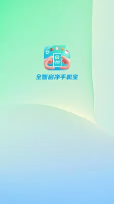 ȫ�������ֻ���(�ֻ��๦������)v4.0.6.1 �ٷ������ͼ