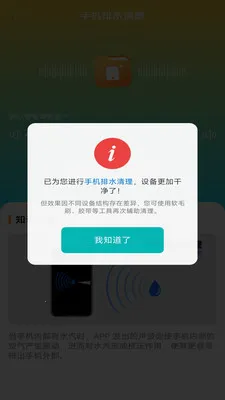 ȫ�������ֻ���(�ֻ��๦������)v4.0.6.1 �ٷ������ͼ