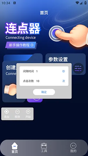 ����������2(��������˽����)v1.4 ��Ѱ��ͼ