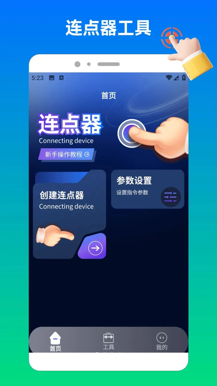 ����������2(��������˽����)v1.4 ��Ѱ��ͼ