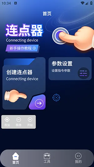 ����������2(��������˽����)v1.4 ��Ѱ��ͼ