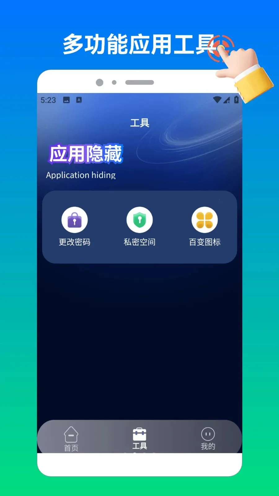 ����������2(��������˽����)v1.4 ��Ѱ��ͼ