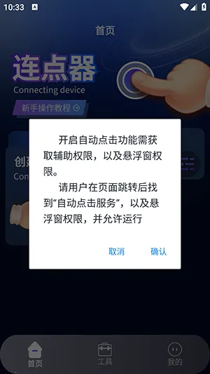����������2(��������˽����)v1.4 ��Ѱ��ͼ
