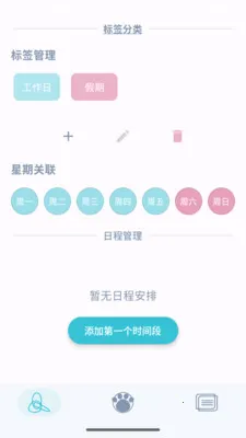 �˿�ת�̰�׿���ֻ���v1.2.5 �ٷ������ͼ