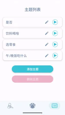 �˿�ת�̰�׿���ֻ���v1.2.5 �ٷ������ͼ