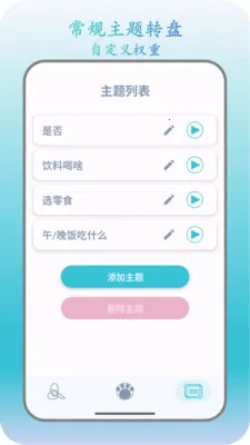 �˿�ת�̰�׿���ֻ���v1.2.5 �ٷ������ͼ