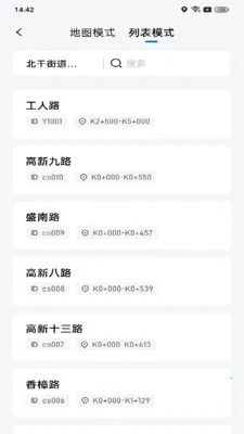 �������������ֻ���v1.0.2 ��׿���ͼ