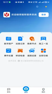 �������������ֻ���v1.0.2 ��׿���ͼ