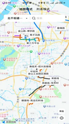 �������������ֻ���v1.0.2 ��׿���ͼ